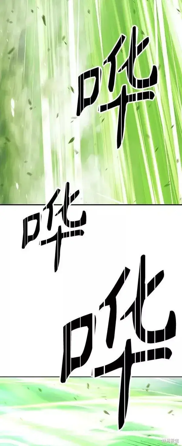 漫画《99强化木棍》第65话第256张图