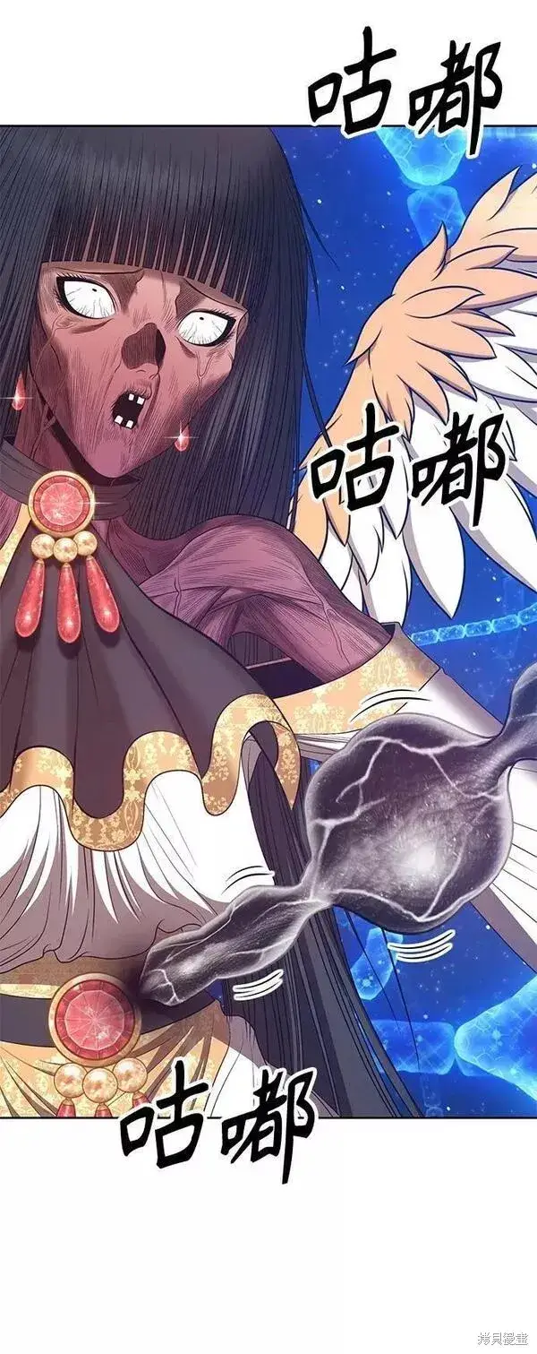漫画《99强化木棍》第65话第68张图