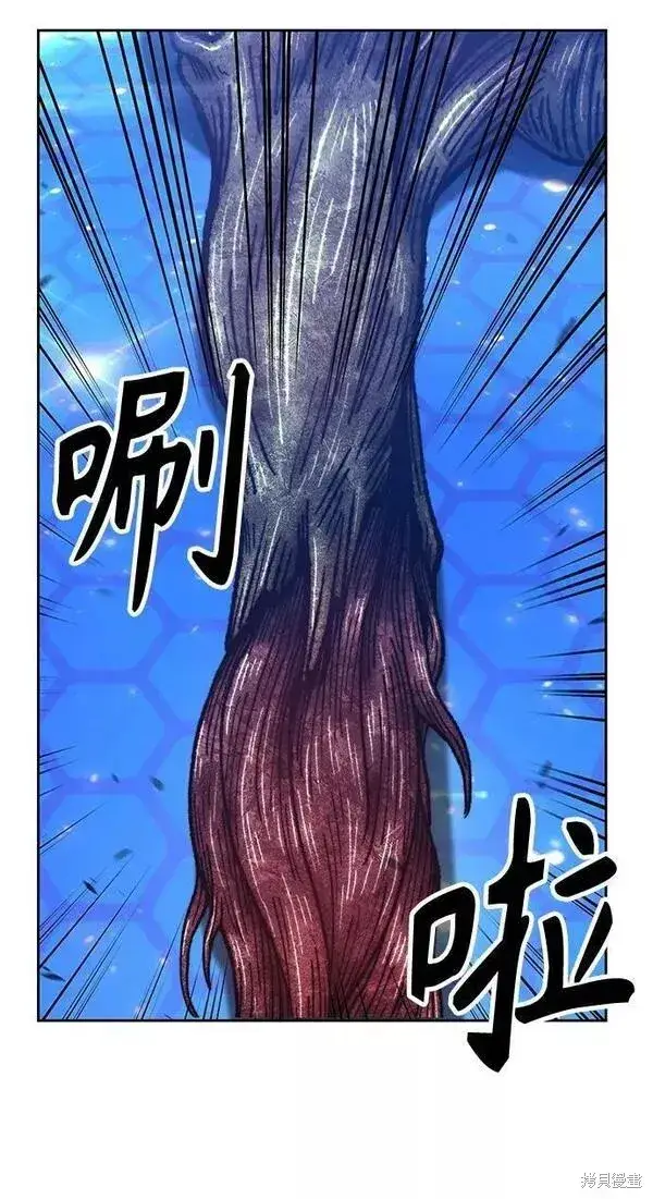 漫画《99强化木棍》第65话第94张图