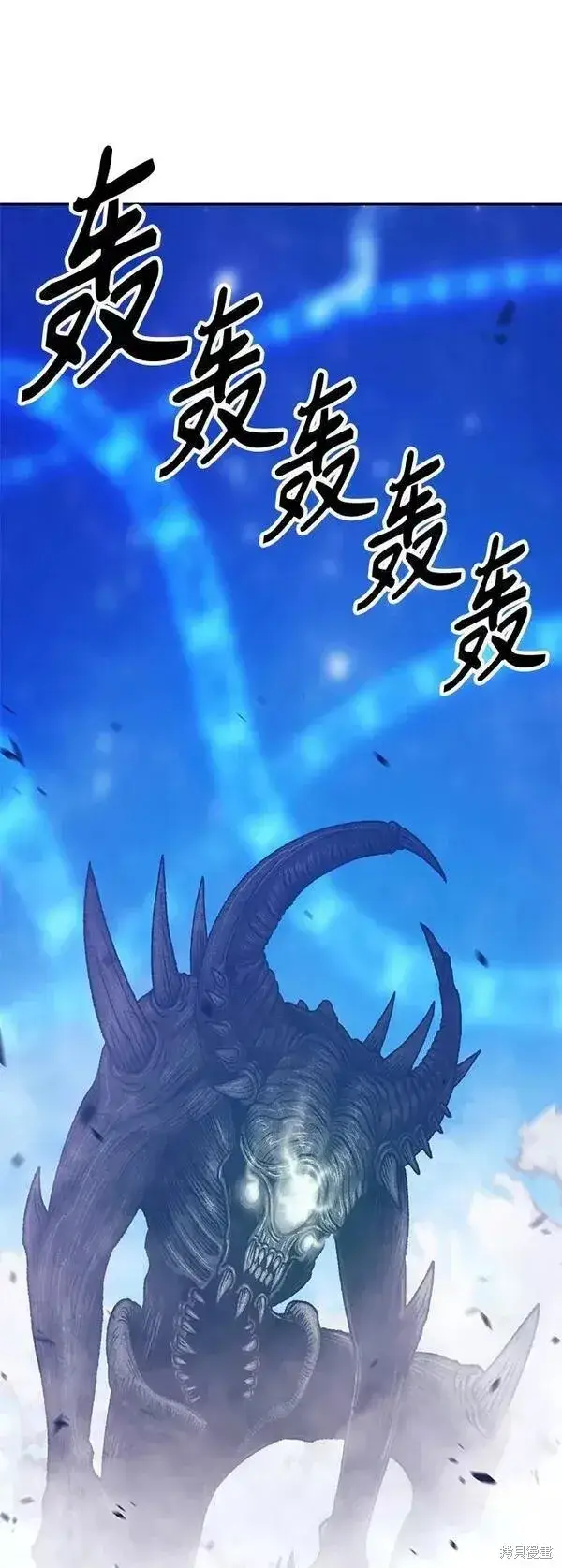 漫画《99强化木棍》第65话第98张图
