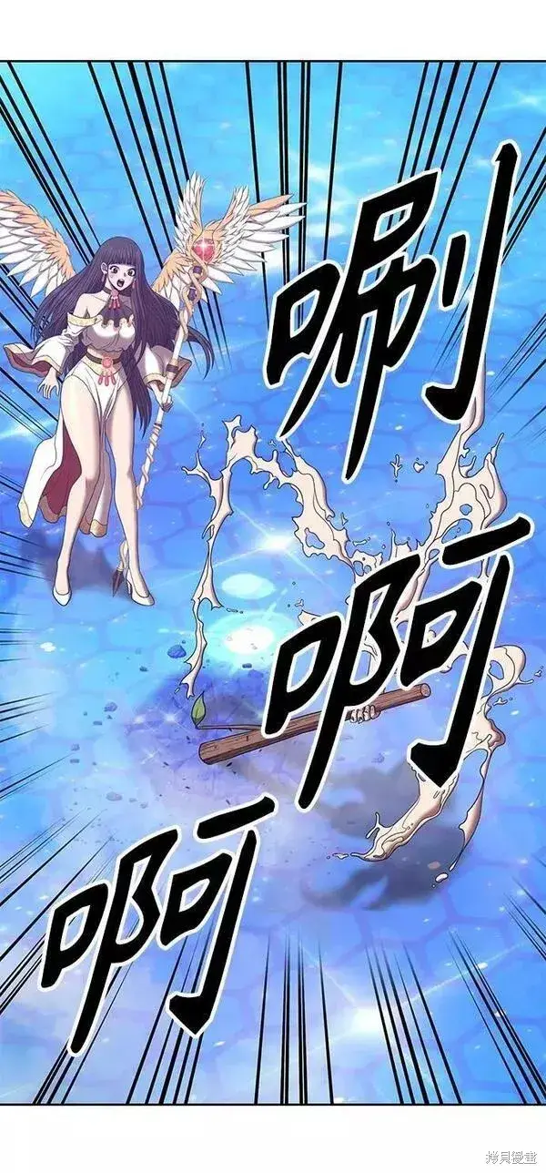 漫画《99强化木棍》第66话第167张图
