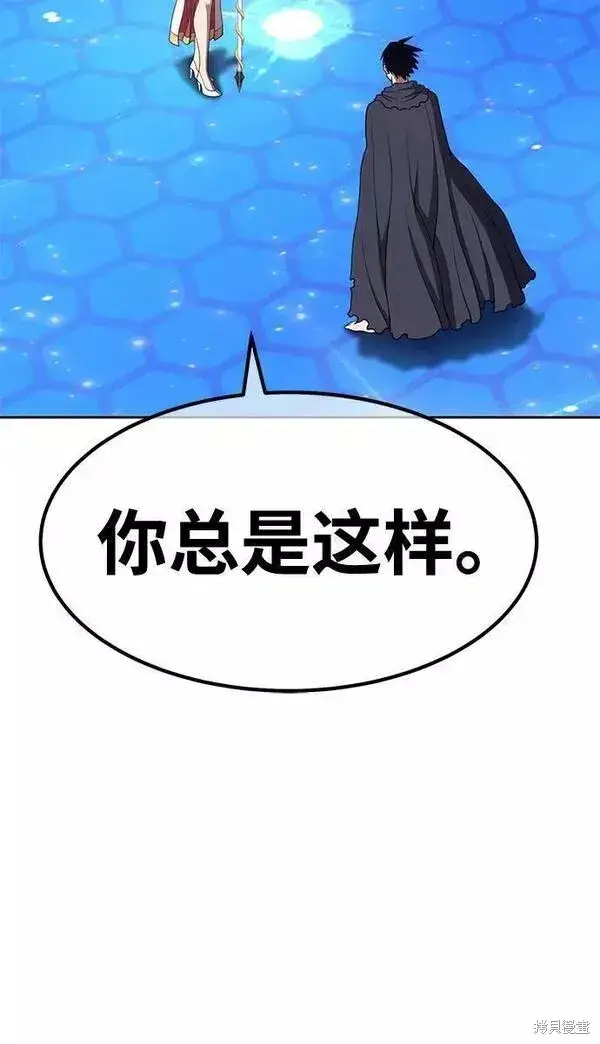 漫画《99强化木棍》第66话第199张图