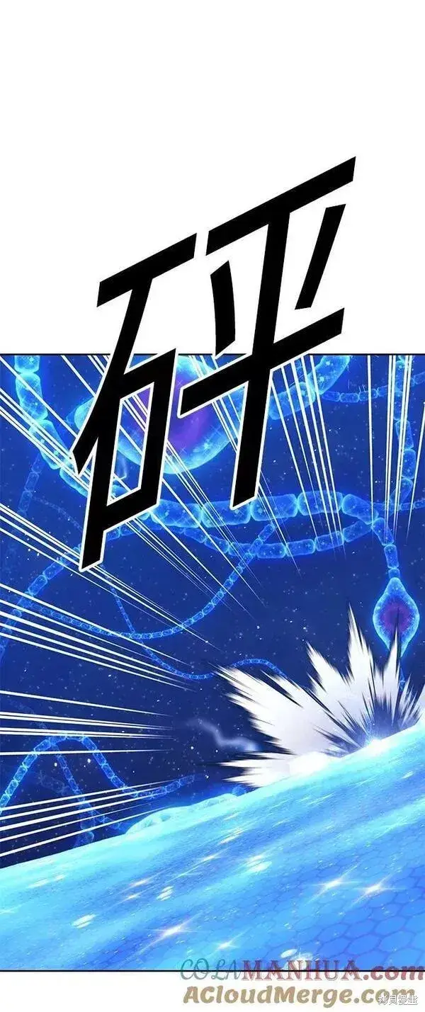 漫画《99强化木棍》第66话第216张图