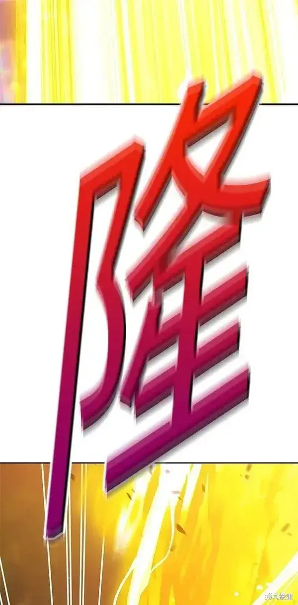 漫画《99强化木棍》第66话第223张图