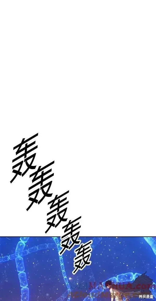 漫画《99强化木棍》第66话第228张图