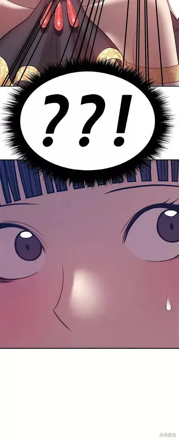 漫画《99强化木棍》第66话第269张图