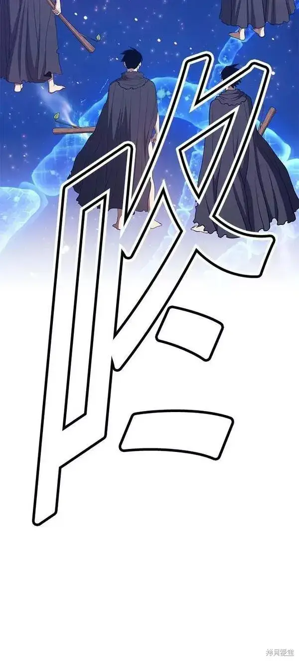 漫画《99强化木棍》第66话第277张图