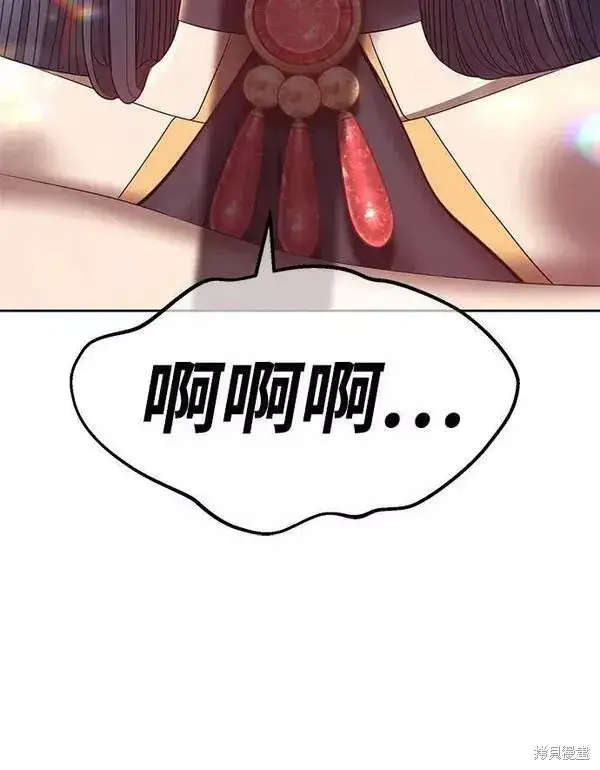 漫画《99强化木棍》第66话第315张图