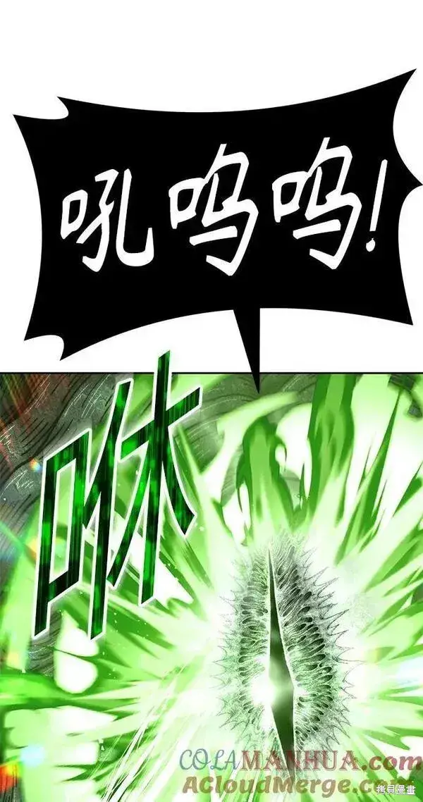 漫画《99强化木棍》第66话第33张图