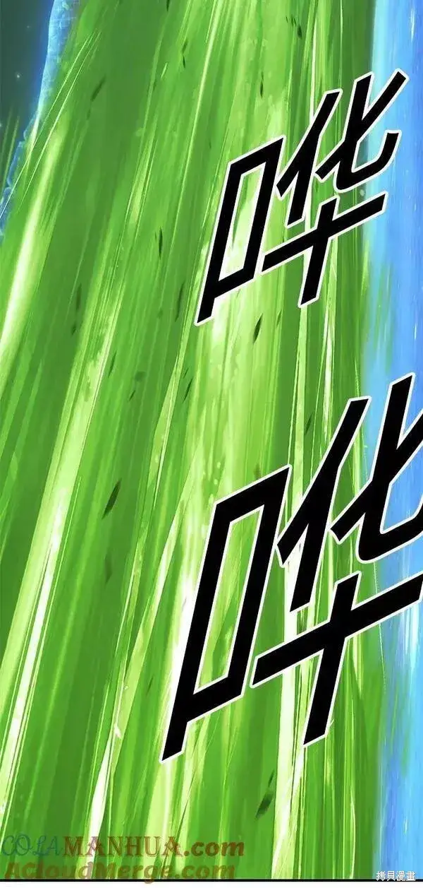 漫画《99强化木棍》第66话第53张图