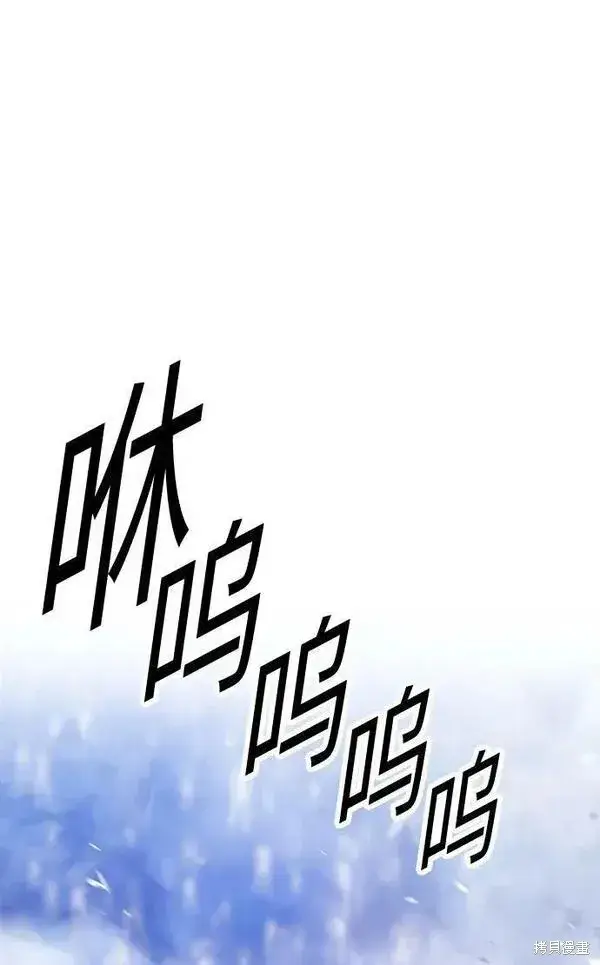 漫画《99强化木棍》第67话第131张图