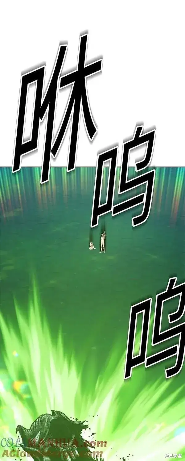 漫画《99强化木棍》第67话第157张图