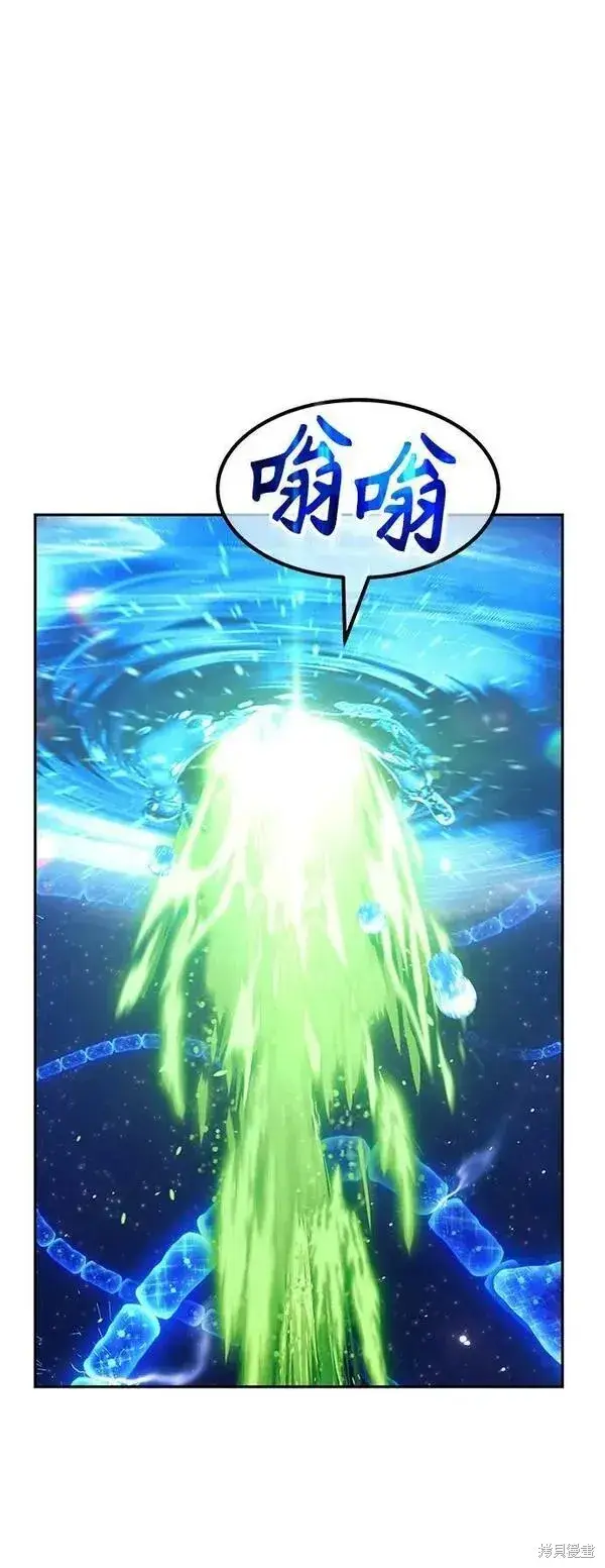 漫画《99强化木棍》第67话第166张图