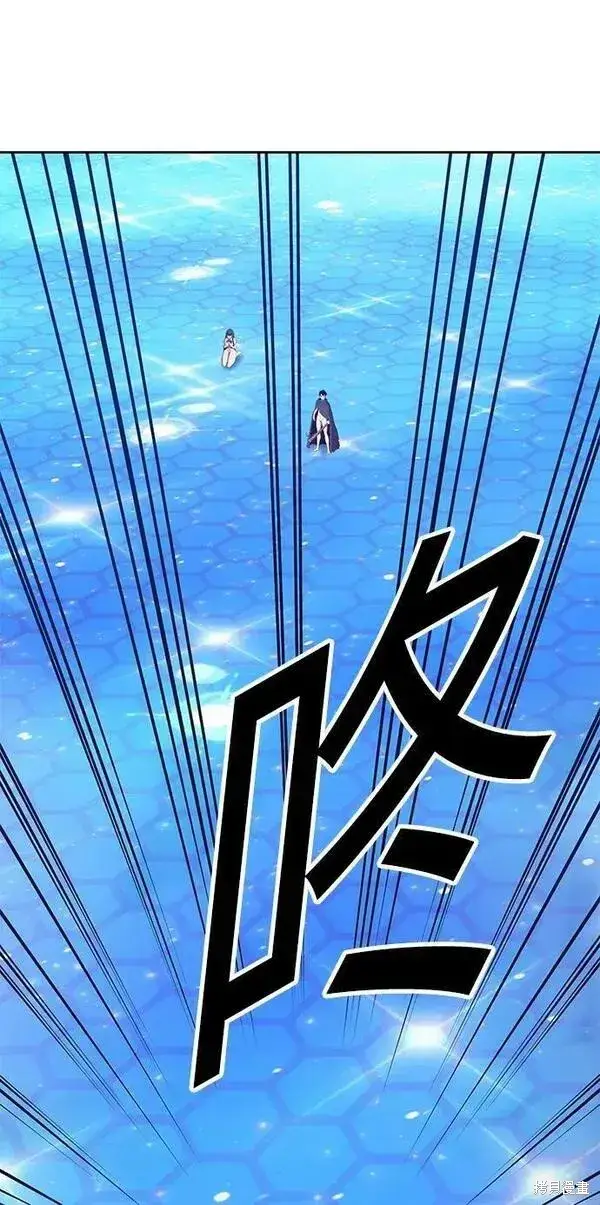漫画《99强化木棍》第67话第171张图