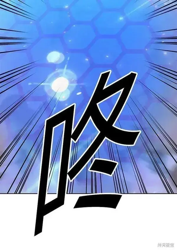 漫画《99强化木棍》第67话第172张图