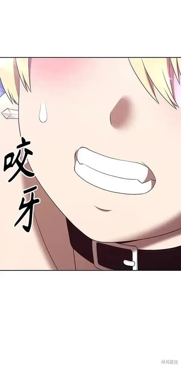 漫画《99强化木棍》第67话第191张图