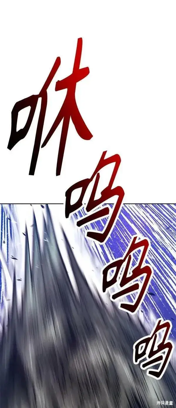漫画《99强化木棍》第67话第199张图