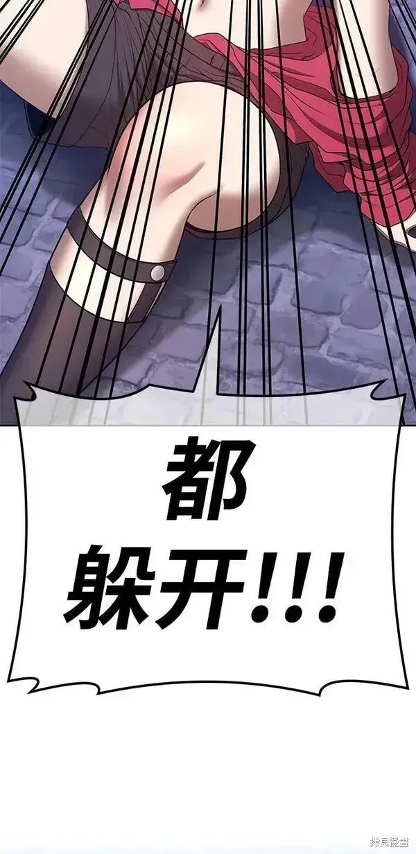 漫画《99强化木棍》第67话第202张图