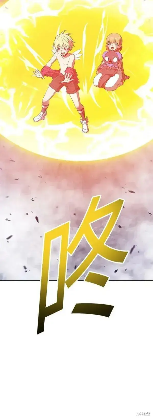 漫画《99强化木棍》第67话第251张图