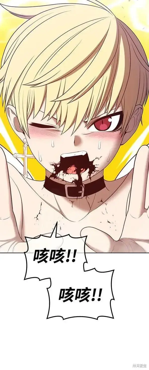 漫画《99强化木棍》第67话第254张图