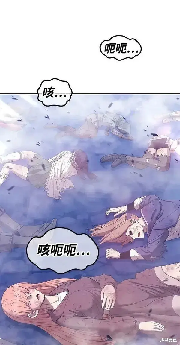 漫画《99强化木棍》第67话第271张图