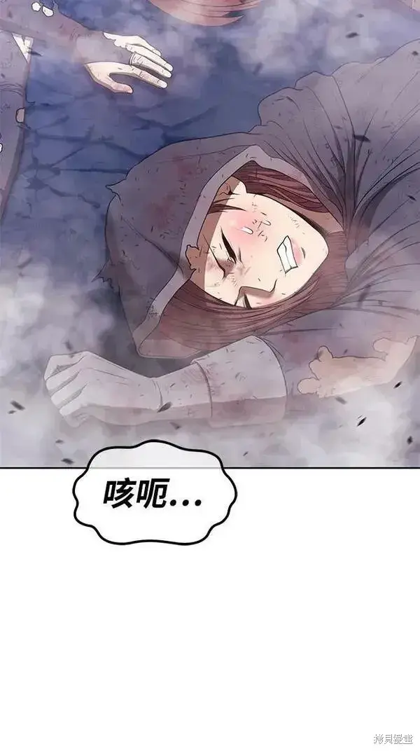 漫画《99强化木棍》第67话第272张图