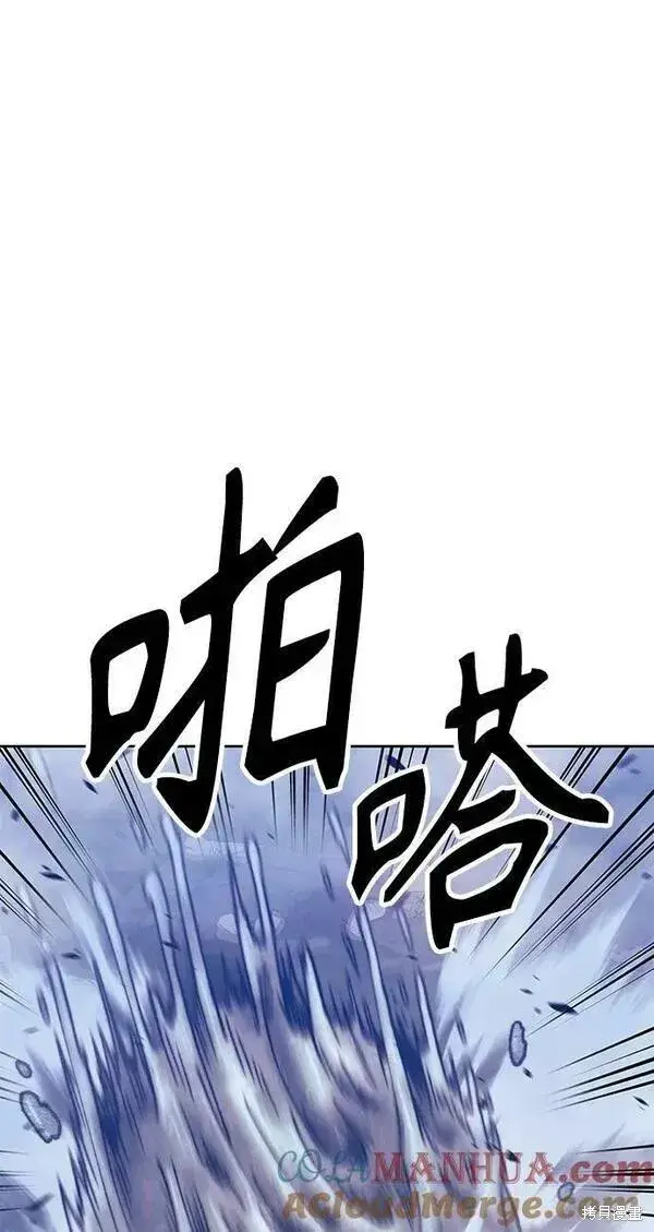 漫画《99强化木棍》第67话第281张图