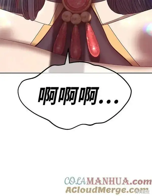 漫画《99强化木棍》第67话第29张图