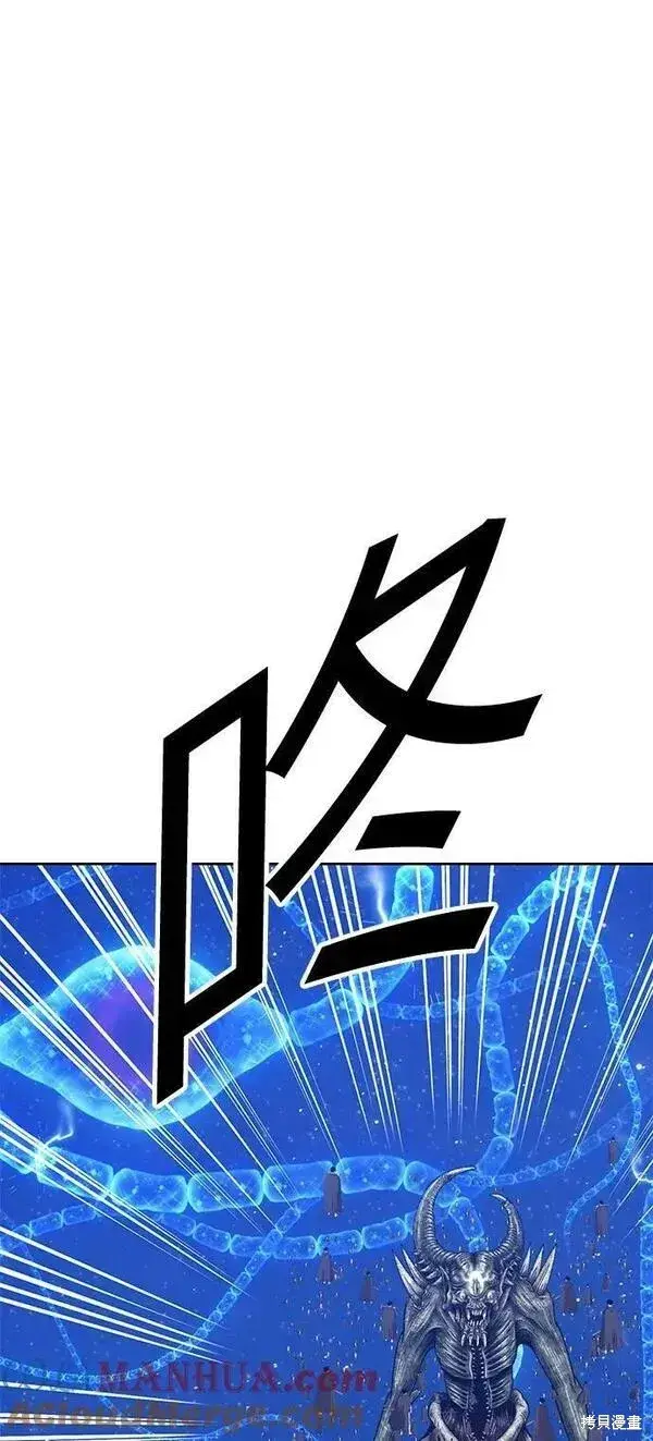 漫画《99强化木棍》第67话第89张图