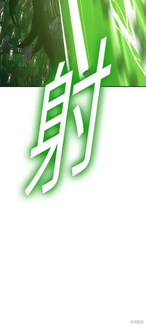 漫画《99强化木棍》第67话第95张图