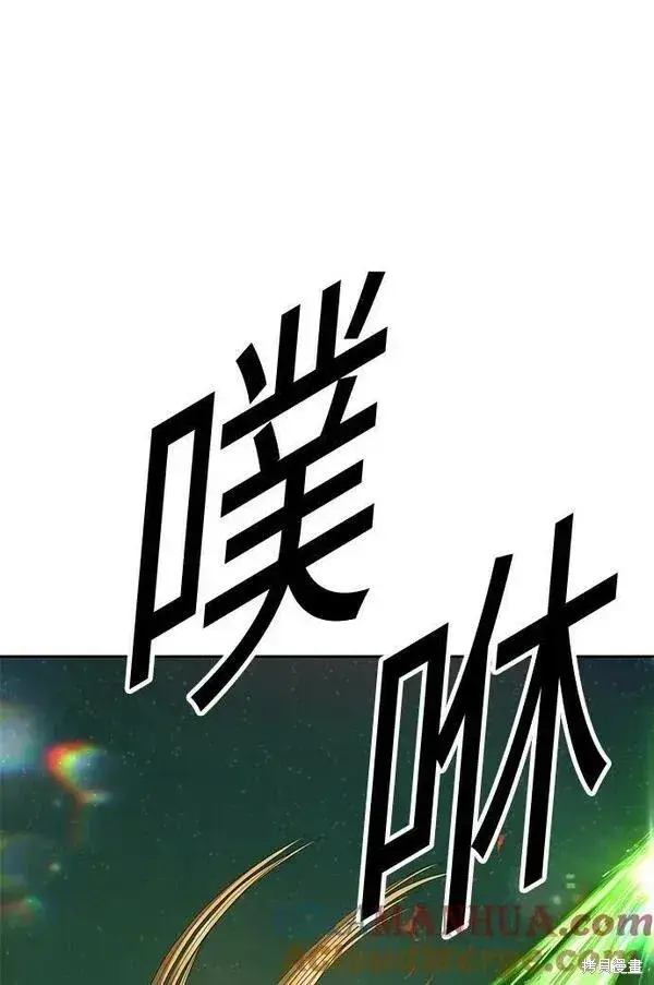 漫画《99强化木棍》第68话第113张图