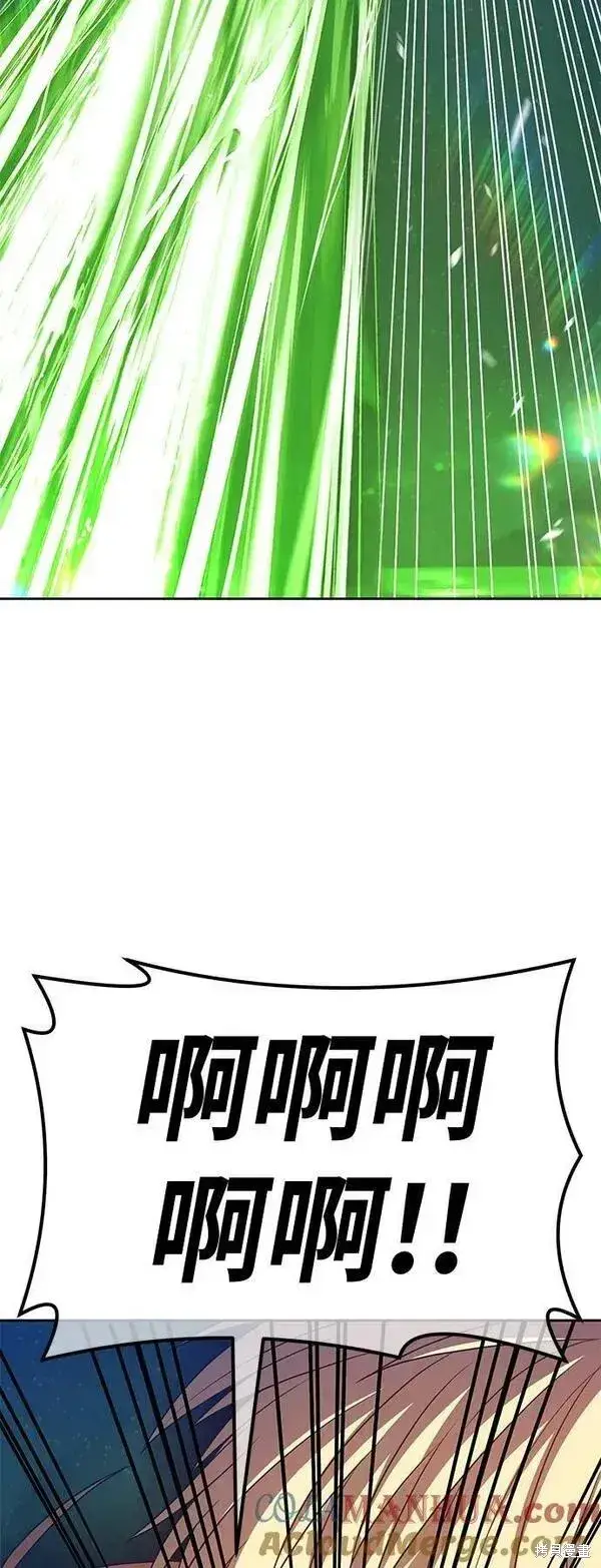 漫画《99强化木棍》第68话第121张图