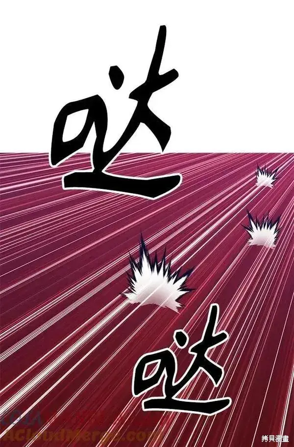 漫画《99强化木棍》第68话第137张图