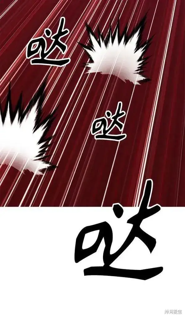 漫画《99强化木棍》第68话第138张图