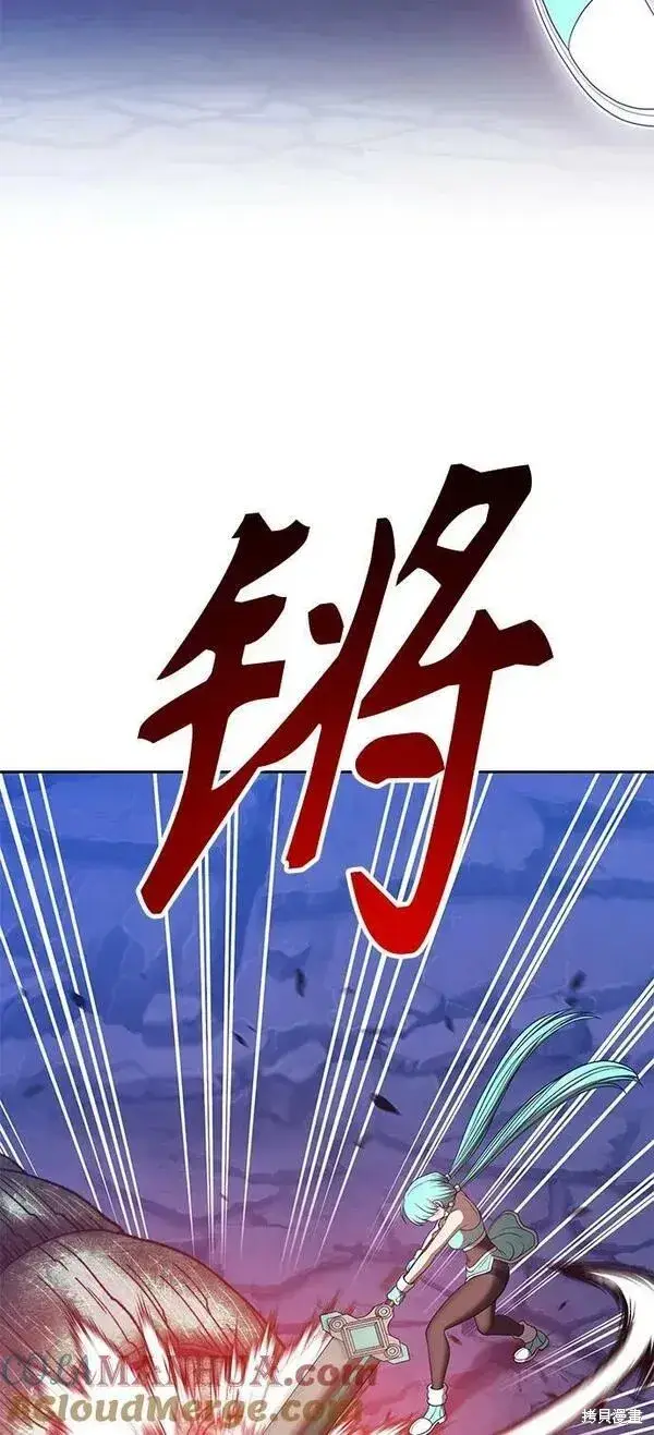 漫画《99强化木棍》第68话第141张图