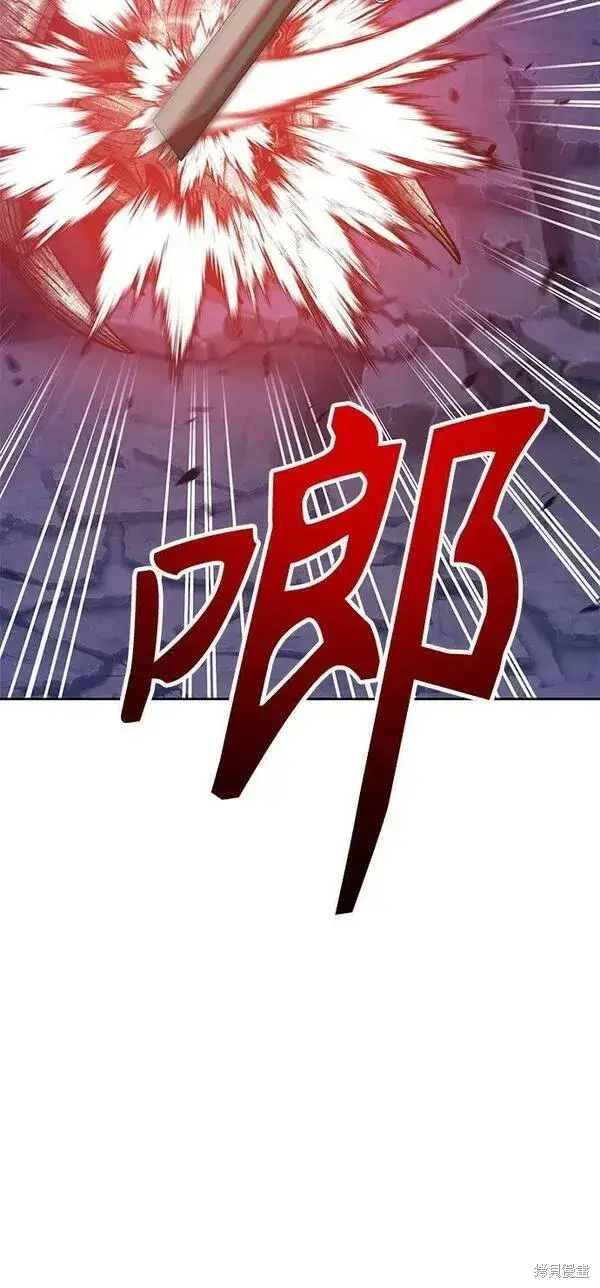 漫画《99强化木棍》第68话第142张图