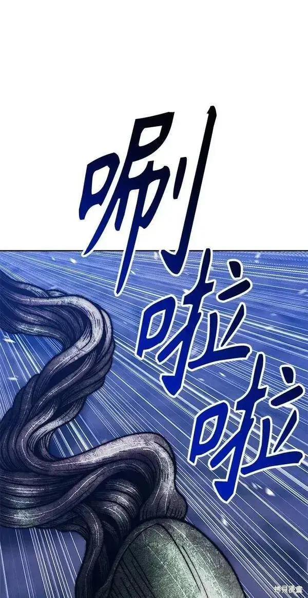 漫画《99强化木棍》第68话第146张图