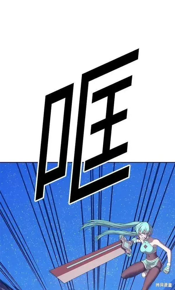 漫画《99强化木棍》第68话第148张图