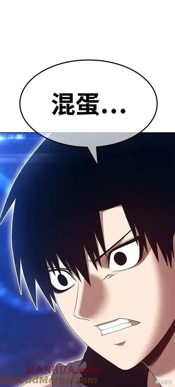 漫画《99强化木棍》第68话第229张图