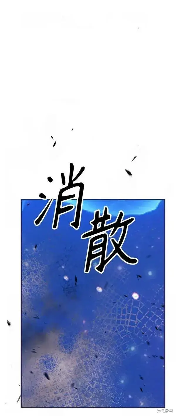 漫画《99强化木棍》第68话第256张图