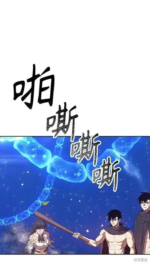 漫画《99强化木棍》第68话第267张图