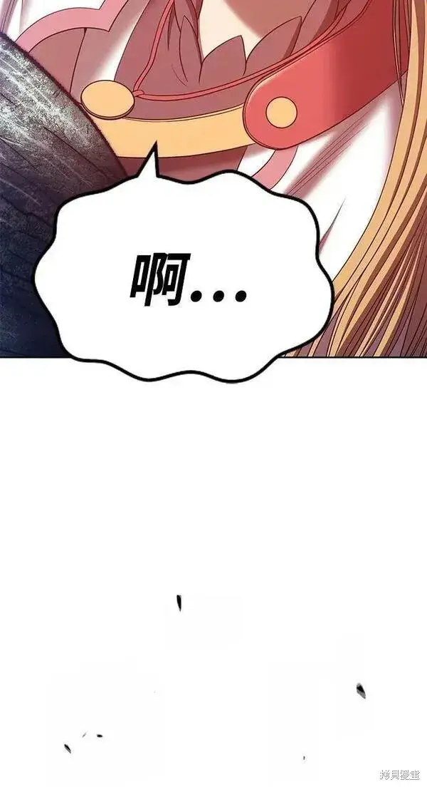 漫画《99强化木棍》第68话第40张图