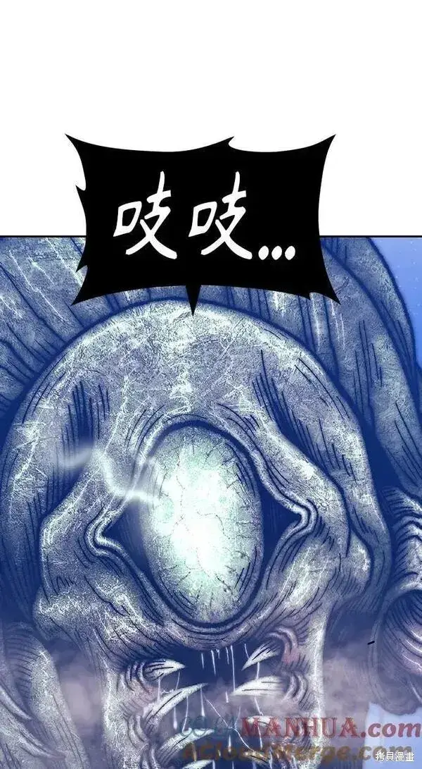 漫画《99强化木棍》第68话第49张图