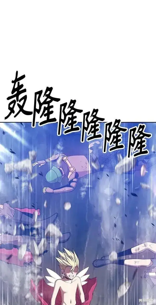 漫画《99强化木棍》第68话第56张图