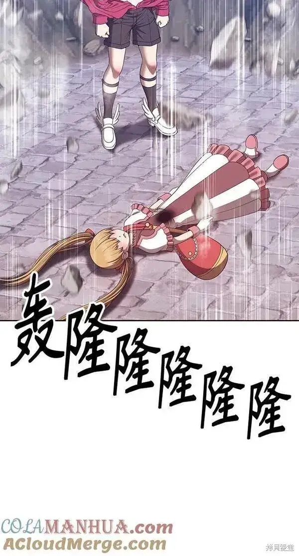 漫画《99强化木棍》第68话第57张图