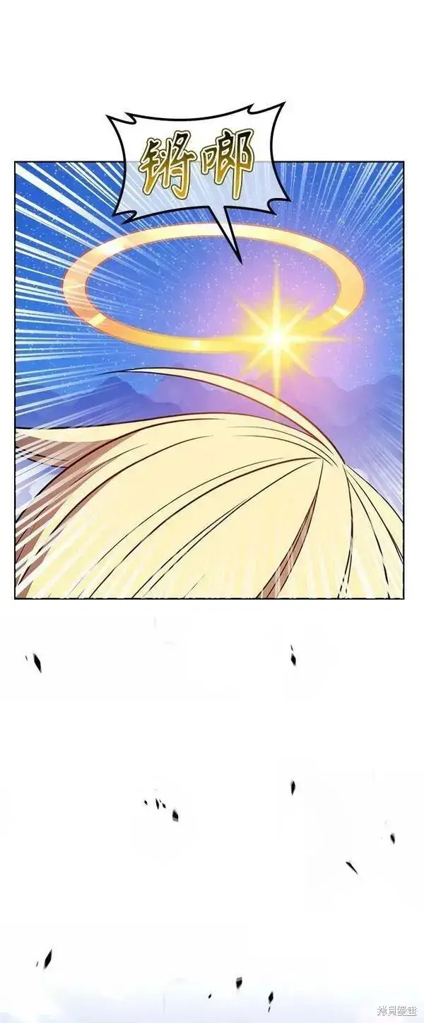 漫画《99强化木棍》第68话第64张图