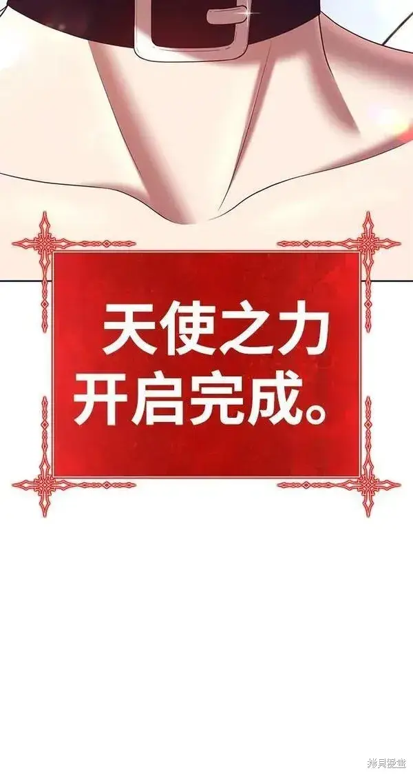 漫画《99强化木棍》第68话第66张图