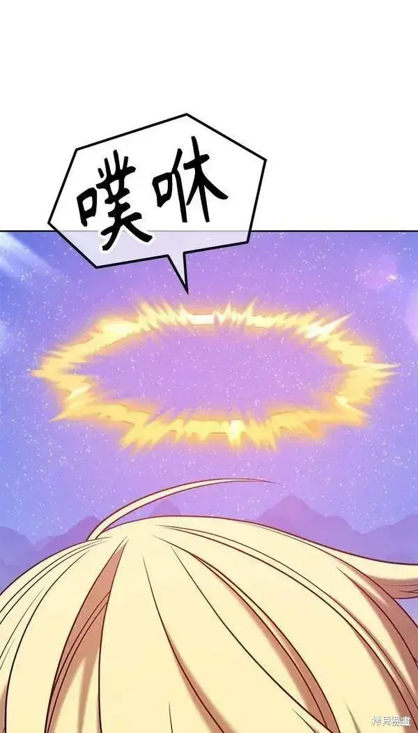 漫画《99强化木棍》第68话第79张图
