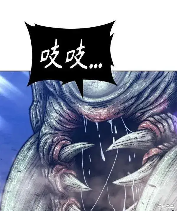 漫画《99强化木棍》第68话第90张图