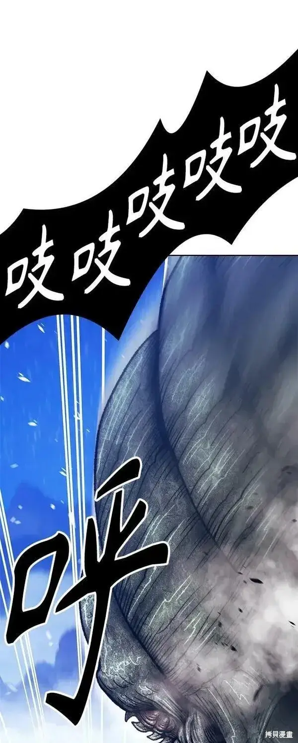 漫画《99强化木棍》第68话第92张图
